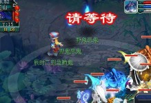 梦幻西游14技能出装攻略（掌握技能搭配，装备成就巅峰战力）