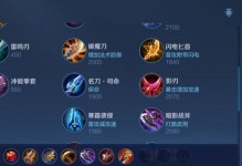 韩信之神出装攻略（探寻韩信最佳装备与技巧，带你成为无敌王者）