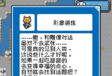 《重生蛮荒行星技能攻略》（打造最强行星掌控者，实力再度崛起！）