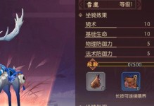 《以侍魂胧月传说》春日祭风筝获取攻略（轻松学会获得春日祭的风筝，享受乐趣悠然自得）