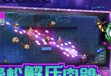 《霓虹深渊无限扎克》角色玩法攻略（打造全能角色的技巧与思路）