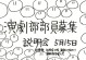团子游戏万人号攻略（掌握团子游戏技巧，成为万人号的顶级玩家！）