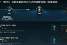 如何解决《LOL手游》游戏卡在取名界面问题（游戏取名界面卡住怎么办？一步步教您解决）