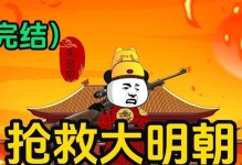 《以祖宗保佑》新手攻略（掌握游戏技巧，玩转前期生存）