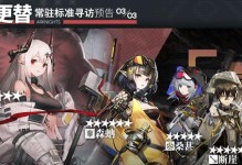 《明日方舟SA-4四面楚歌攻略》（最佳阵容和技巧，轻松应对全面困境）