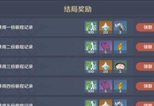 《怎么领取以十三号修理店解锁结局奖励》（十三号修理店结局奖励领取攻略）