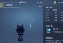 以龙族幻想升级攻略！（快速升级方法介绍，让你迅速提升实力！）