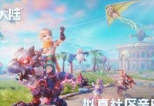 《梦想新大陆幻乐》加点攻略，快速提升实力（打造最强乐团，从加点开始）