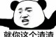 江湖生存攻略：掌握这些小技巧，让你游刃有余