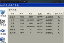 《武林闲侠》公测福利大揭秘！（15项实用福利等你来领！）
