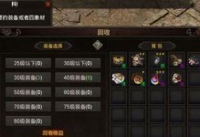 原始传奇道士快速成型攻略（以哪个技能为先升级能够快速提升道士战斗力）