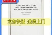 以伊洛纳吸血鬼如何选择信仰和技能（探索吸血鬼的信仰和技能选择，助你成为更强大的玩家）