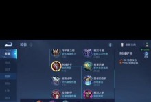 王者荣耀以后羿带闪现铭文出装攻略（打造高机动性的远程射手，以后羿闪现铭文出装全解析）