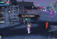 《天谕手游》木妖位置一览！（探索神秘森林，寻找木妖的隐藏之处！）