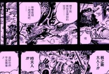 修罗大蛇出装攻略（玩转修罗大蛇，带你征战王者峡谷）