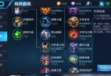 攻速卡牌出装攻略大全（提高输出效率的必备指南）