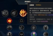 阿狐狸手游出装攻略（为你揭秘阿狐狸的最佳出装顺序，让你在游戏中如鱼得水）