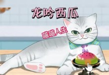 《抖音西游梗传》金钱豹通关攻略（如何轻松过关？）