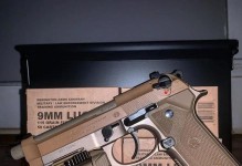 掌握M9手枪使用技巧，成为大逃杀高手（从零开始的M9手枪使用指南，有效提升游戏水平）