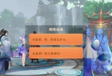 云梦四时歌控制流控场符灵阵容攻略（以云梦四时歌为核心，构建控制流符灵阵容，打造无敌防守！）