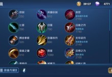 纯肉梦魇出装铭文攻略（打造无敌坦克，让敌人梦魇成真）