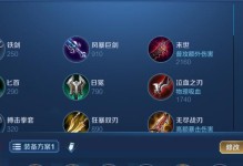 王者荣耀（掌握廉颇的连招技巧，玩转荣耀战场！）