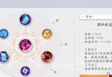 《平安京小黑出装攻略》（为你揭秘小黑的最佳装备搭配和技巧）