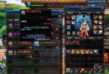 《DNF》游戏角斗场第7季新增奖励汇总（了解最新奖励，畅玩《DNF》角斗场！）