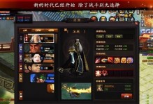 《秦时明月世界》游戏墨家技能全解析（探究墨家技能对游戏角色提升的影响及应用技巧）