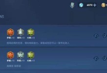 英灵传说（解锁无敌输出利器，让你称霸战场！）