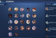 《王者模拟战自走棋》四魏魔种阵容大揭秘！（掌握这个阵容，让你在游戏中轻松称王！）