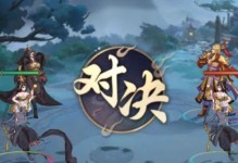 《武林闲侠》游戏洞庭湖泥土任务攻略（如何快速完成洞庭湖泥土任务，获取丰厚奖励）