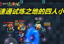 元气骑士防御模式前45关速通攻略（打破桎梏，获得胜利！）