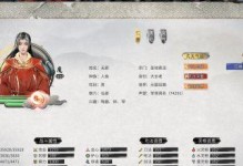解密鬼谷八荒念力值作用（探寻念力值的秘密，提升游戏实力）