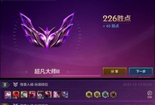 风怒之暴出装攻略（打造最强攻击装备，助力你在游戏中无敌风怒！）