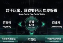 《抖音西游梗传》找到成熟人参果攻略（轻松通关，一次性拿到最终大奖！）