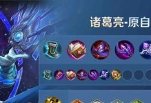 杨玉环打野攻略（熟悉技能连招，合理出装，带你玩转杨玉环打野）