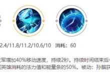 《后裔削弱最新阵容出装攻略》（以后裔为核心，优化阵容出装，提升胜率）
