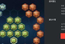 李白夏季装备攻略（探索最强攻略，成就李白夏日霸主）