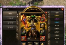 揭秘原神变态之路攻略（一键秒杀，解锁无限资源，让你游戏如虎添翼）