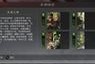 《以率土之滨关羽出装攻略顺序，带你成为无敌的猛将》（从零开始的装备之路，关羽应该如何选择出装？）