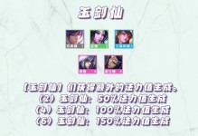 秘术摄魂出装攻略（掌握秘术摄魂，获得胜利的关键）