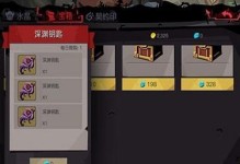 《贪婪洞窟流派加点详解》（各流派加点技巧全解析，助你打造最强角色）