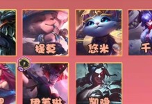 金铲铲之战（齐聚一堂，共同征战；谁与争锋，谁能笑傲江湖？）