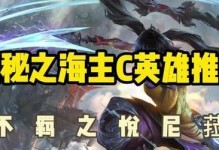 不羁之约出装攻略（唤醒你的战斗本能，成为不败之王！）