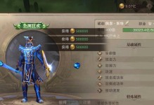 《荣耀大天使》职业进阶（探索套装技能，打造终极角色）