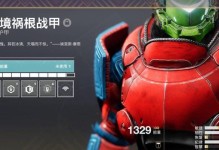 命运2（探索最强烈日技能组合，征服太阳系！）