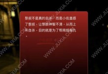 揭秘孙美琪疑案手游线索——寻找张红君家的位置（探寻游戏中的真相，追寻线索寻找关键人物）