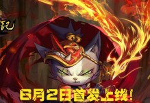 《猫狩纪喵人升级攻略》（如何快速提升等级和战斗力，让你成为最强喵人）
