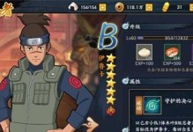 火影魔兽羁绊出装攻略（打造强力团队，成就辉煌战绩！）